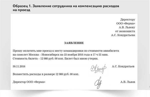 Кому предоставляются проездные льготы военных?