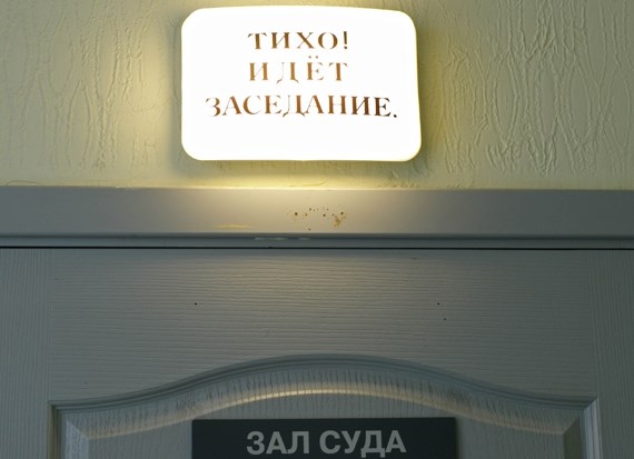 Как происходит «информирование»?