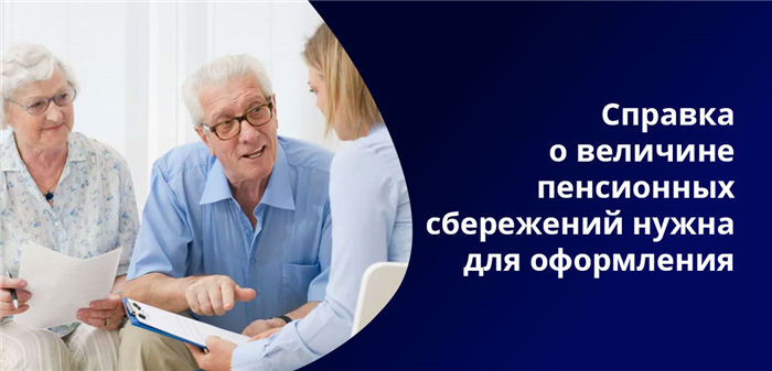 Одноразовые платежи пожилым лицам
