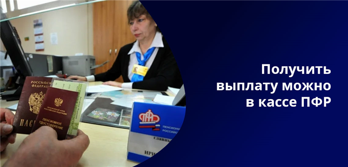 Кому выдают деньги