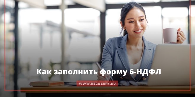 Законодательство и практика невыплаты зарплаты