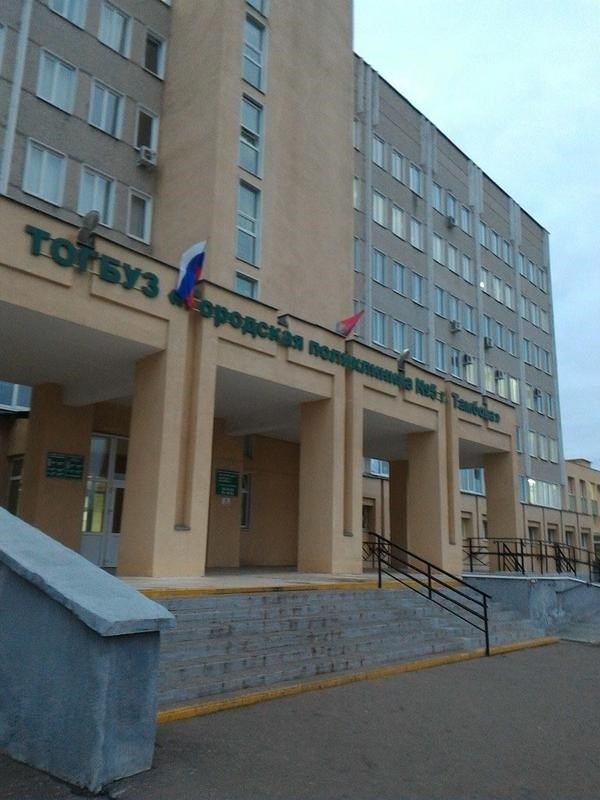 Где можно бесплатно пройти флюорографию?