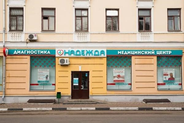 Зачем делать флюорографию в 15 лет?