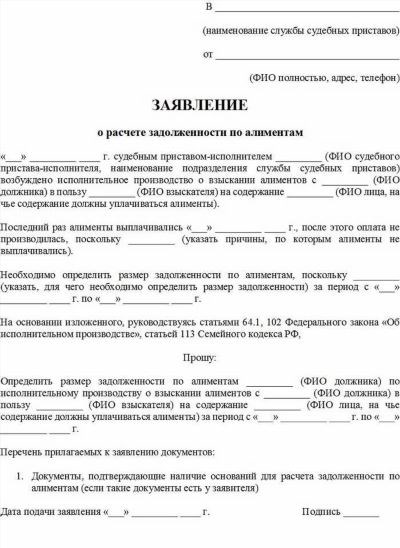 Задаваемые сторонам вопросы