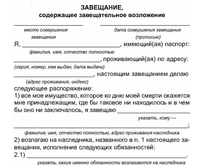 Особенности завещания, приравниваемого к нотариально удостоверенному