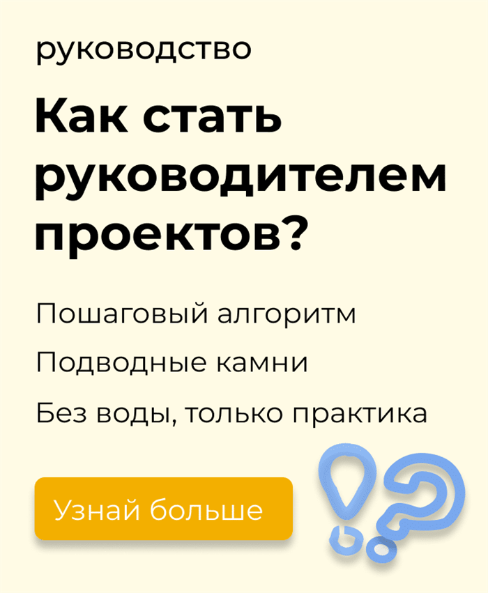 Знакомство с должностной инструкцией и приказом о передаче дел