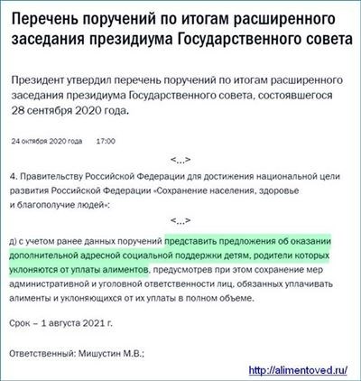 Заполнение поля 108 по задолженностям за прошлые периоды