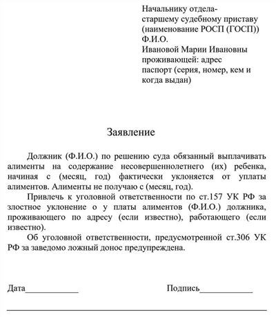 С 2026 года поле 108 в платежных поручениях заполняется по-новому