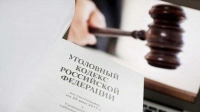 Уголовное наказание для бывшего генерального