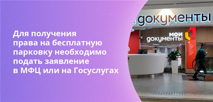 Шаг 1: Получение медицинского заключения о присвоении инвалидности