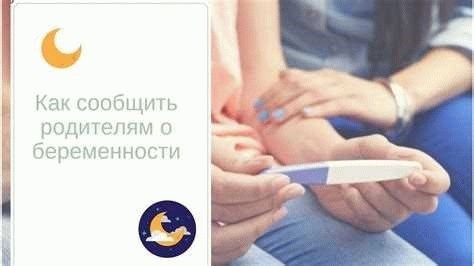 Необходимость документального подтверждения ухода в декрет