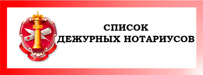 Чем отличается наследственная трансмиссия от других способов получения наследства?