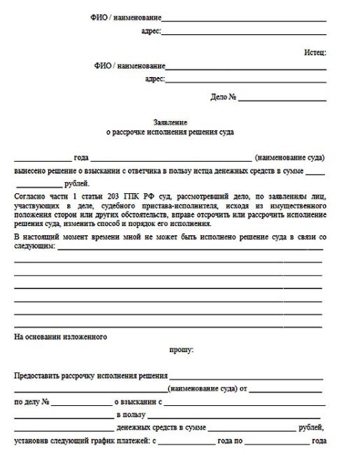 Приставы сняли с карты всю заработную плату! Что делать