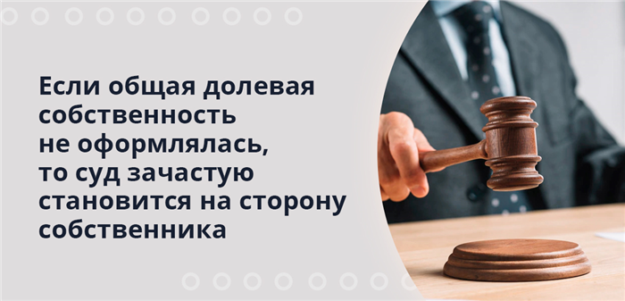 Имущество не делится и не наследуется