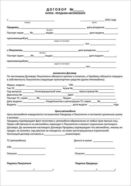 Планирование использования кредитных объятий при покупке квартиры