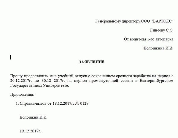 Сколько сохранять уведомления и приказы?