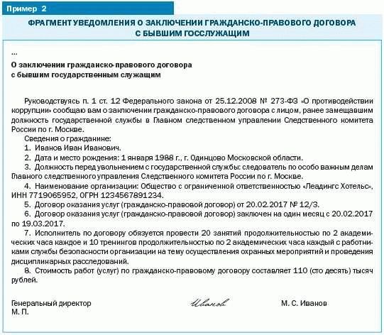 Льготы младшему медперсоналу в ФЗ 781 О льготной пенсии 2026