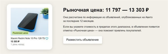 Как сэкономить при покупке Айфона