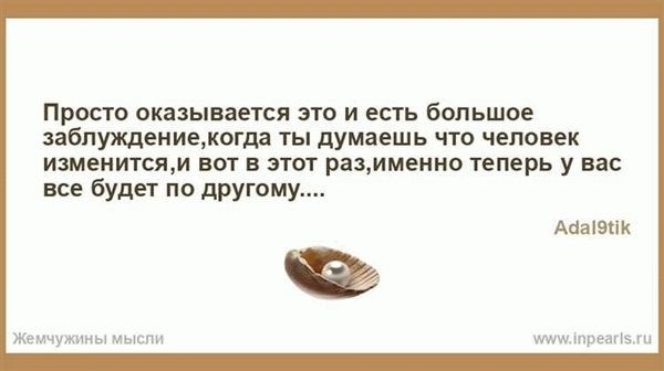 Российская сирота, лишенная права на жилье после замужества