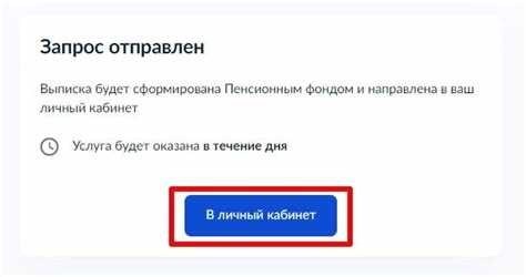 Узнай стаж по горячей сетке: шаг за шагом инструкция