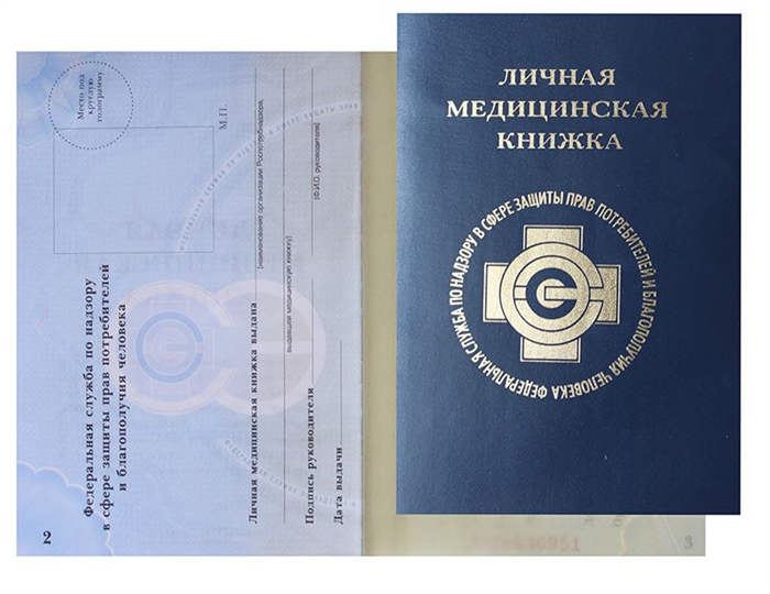 Как получить разрешение СЭС для маникюрного салона