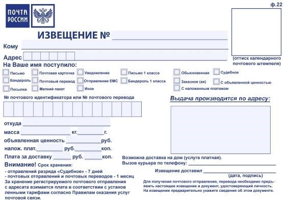 Преимущества отправки посылки по номеру телефона
