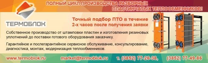 Шаг № 3: направьте претензию