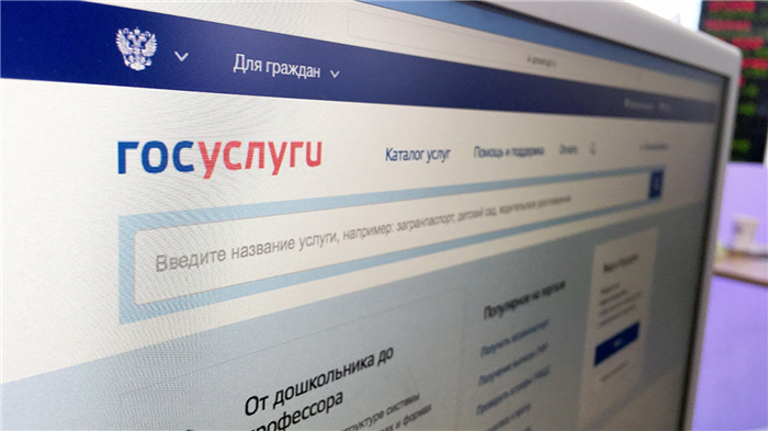 Как правильно подать заявку на выписку из квартиры на Госуслугах