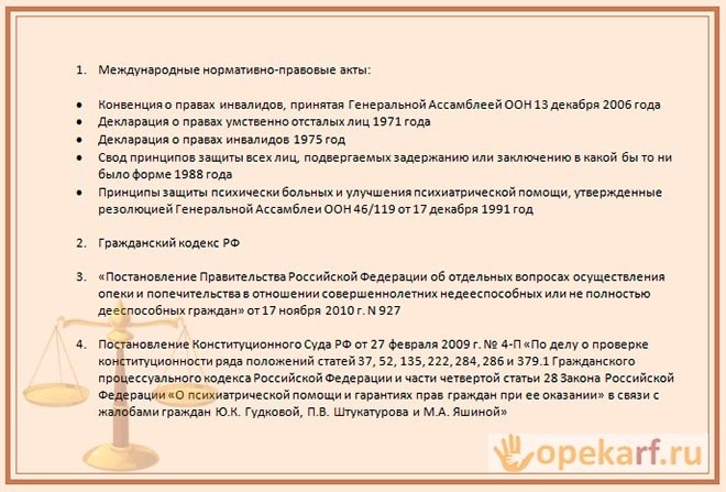 Возможность опекуна продать квартиру недееспособного и правила продажи