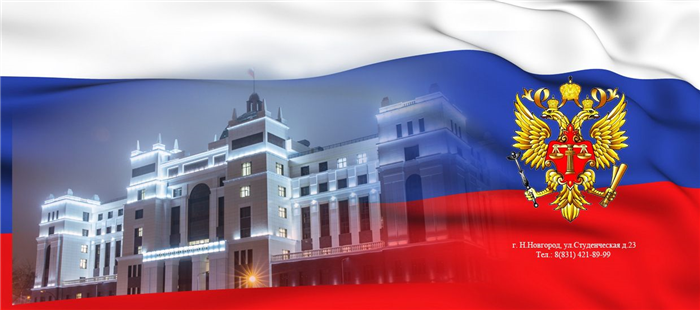 Образец частной жалобы по гражданскому делу