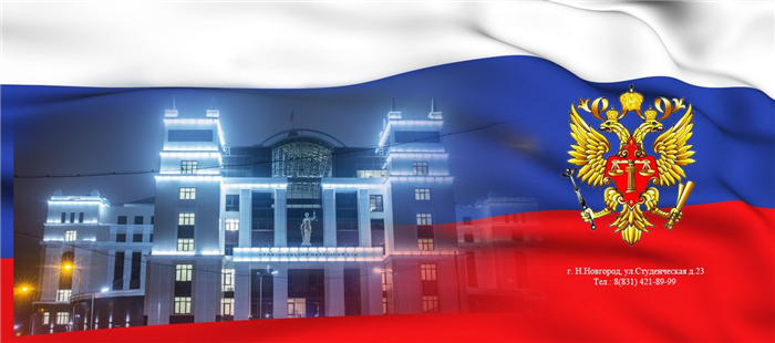 Основания для подачи заявления