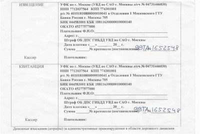 Порядок подачи заявления в ГИБДД
