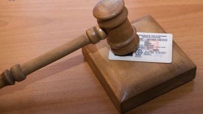 Ответственность за езду без разрешения