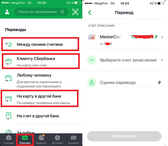  Причины внезапной блокировки 