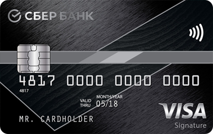 Можно ли с кредитки перевести деньги без комиссии