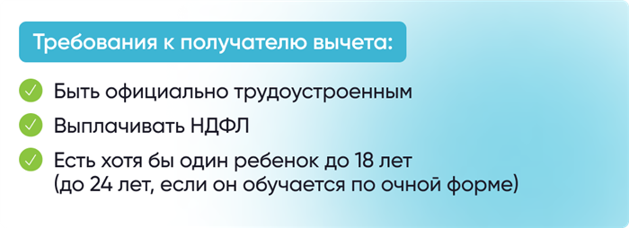 Срок представления налогового вычета при увольнении с работы