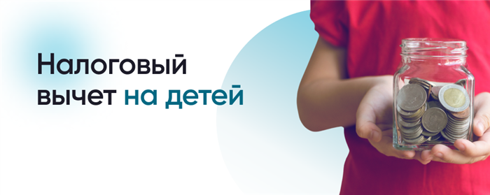 Возможные сроки представления налогового вычета