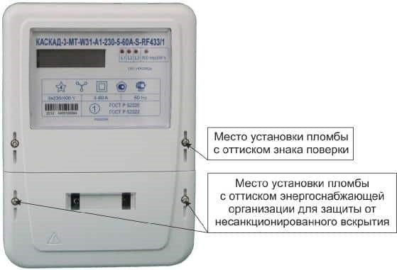 Принцип работы антимагнитных пломб для электросчетчиков