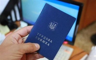 Сохранение непрерывного трудового стажа для пенсии