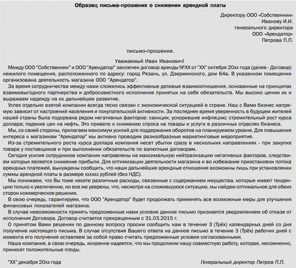 В состав Общества с ограниченной ответственностью входят следующие участники: