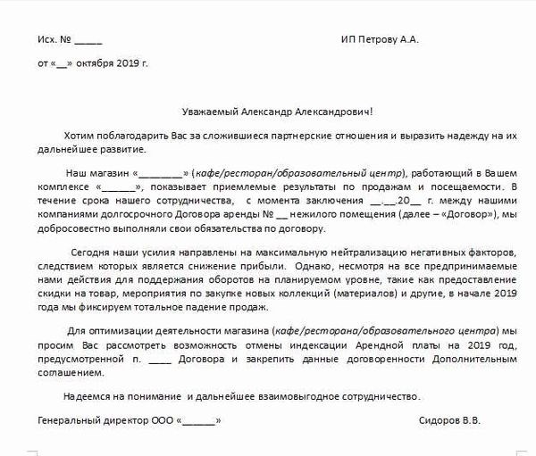 Обязан ли в данном случае арендатор производить соответствующее возмещение?