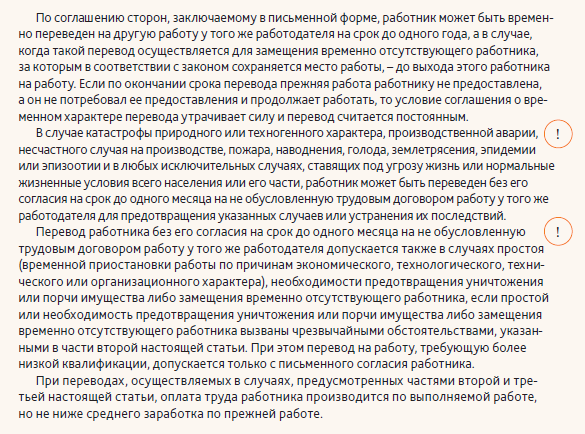 Ситуация 4: Иностранный водитель, не обменявший права