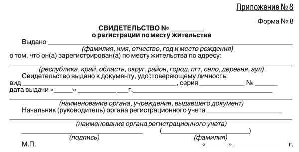 Возможно ли провести перерасчет за мусор