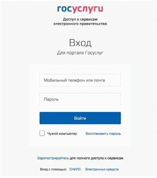 Документы, необходимые для прописки 14-летнего ребенка