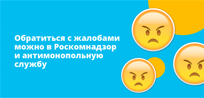 Беспокоят звонки банка, как к контактному лицу