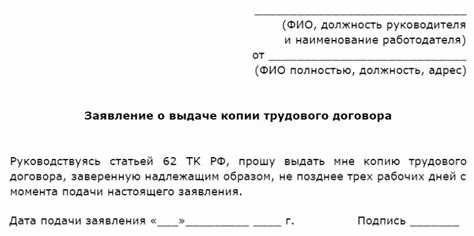 Массовая утрата трудовых книжек