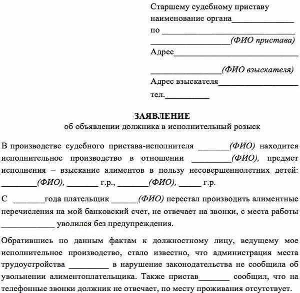 Признаки правового заявления, идентифицирующего имущество как личную собственность супруга