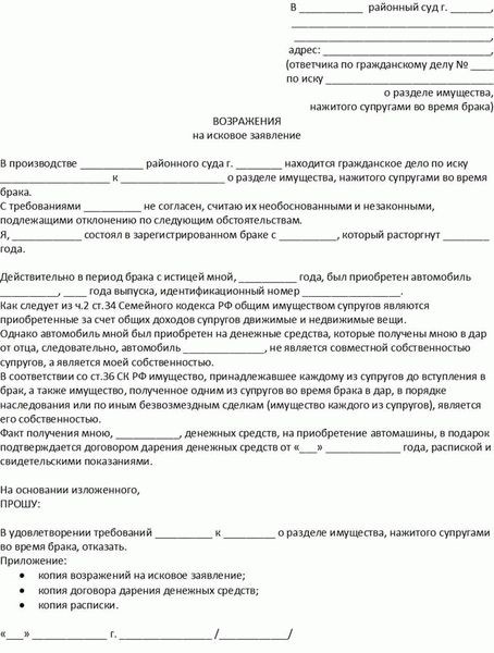 Образцы и законы: важность правовой основы при составлении документов