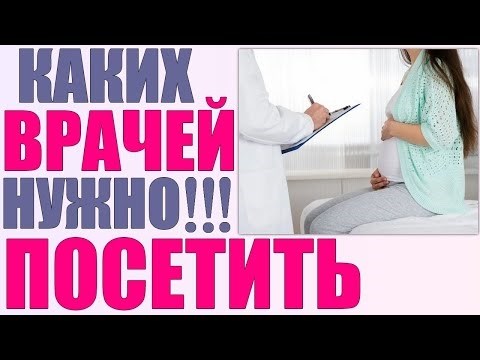 Постановка на учет по беременности для иностранных лиц