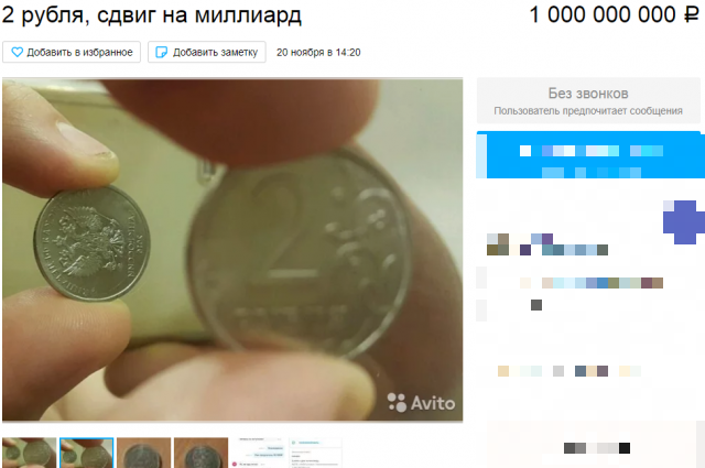 От штрафов до тюрьмы за розу на участке